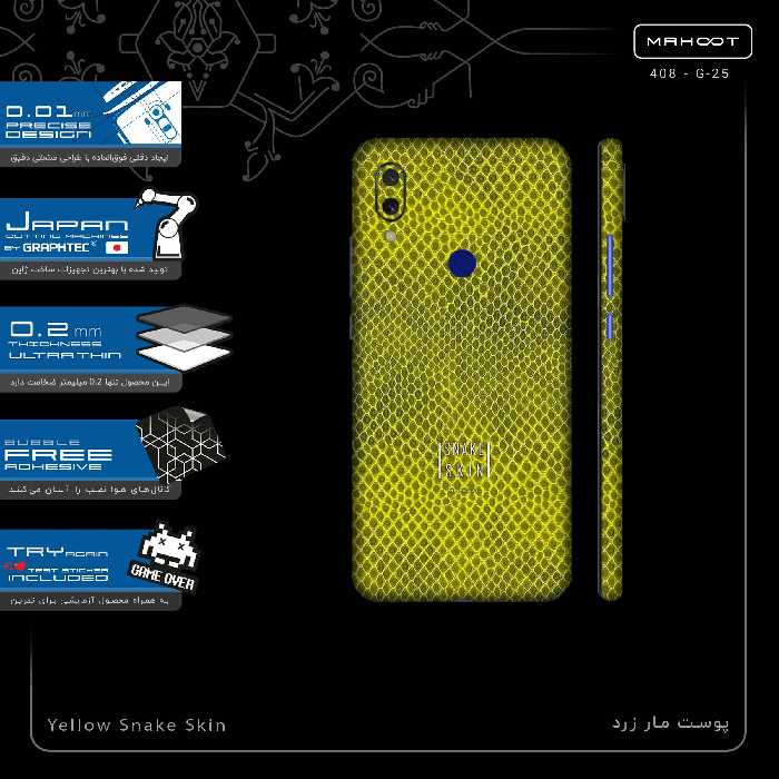 برچسب پوششی ماهوت مدل Yellow Snake Skin-FullSkin مناسب برای گوشی موبایل شیائومی Redmi 7