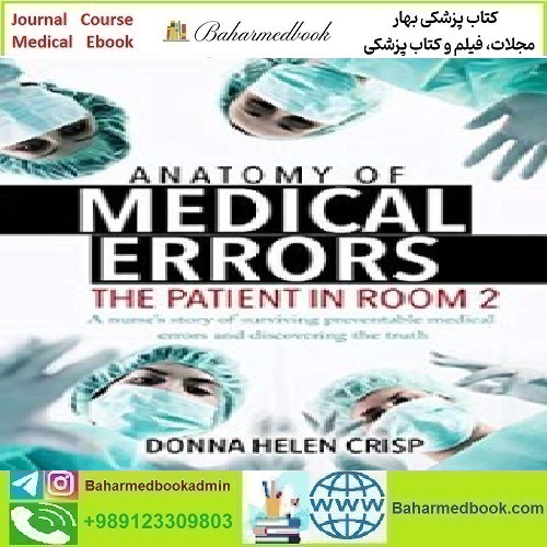 Anatomy Of Medical Errors The Patient In Room 2 2017 TRU