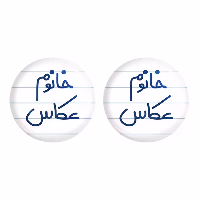 پیکسل خندالو مدل خانوم عکاس کد 6596 مجموعه 2 عددی