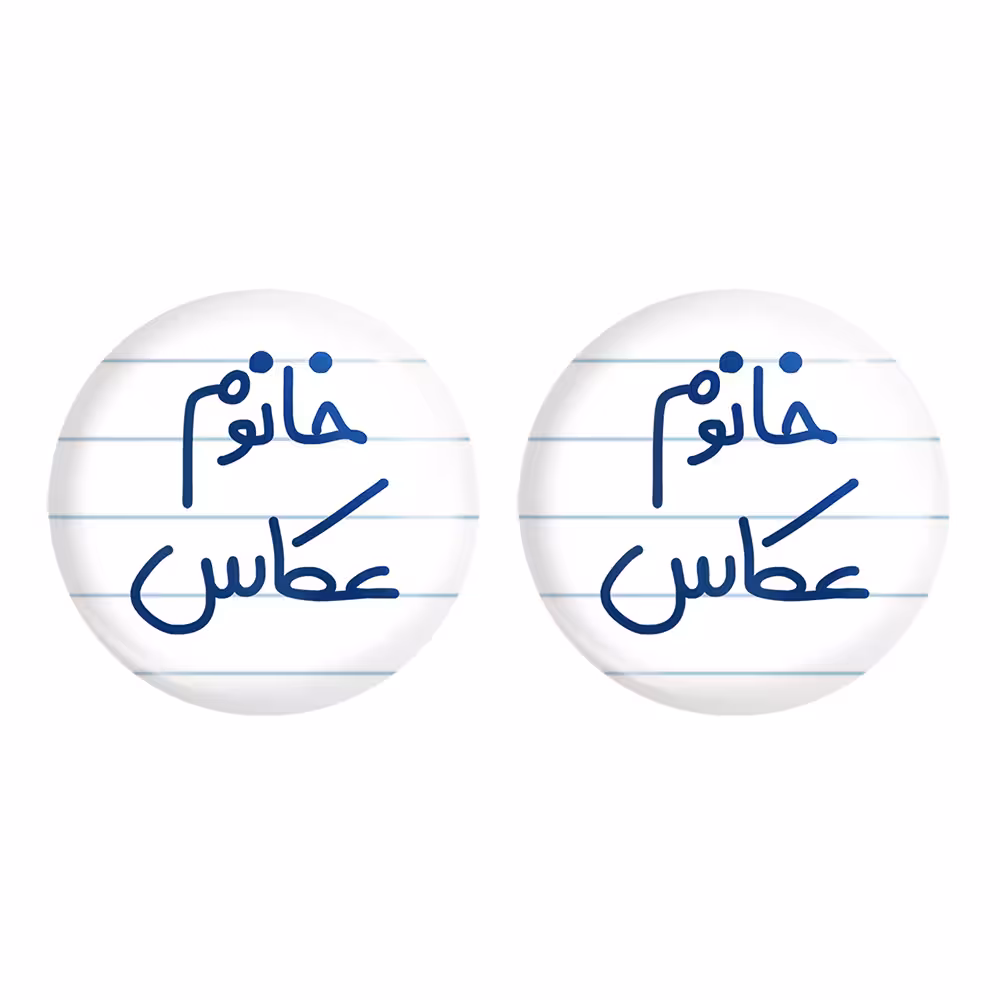 پیکسل خندالو مدل خانوم عکاس کد 6596 مجموعه 2 عددی