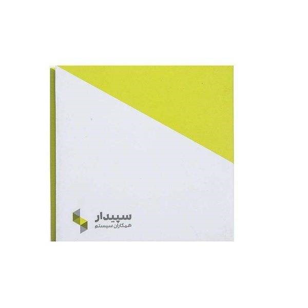 نسخه آموزشی نرم افزار حسابداری سپیدار همکاران سیستم