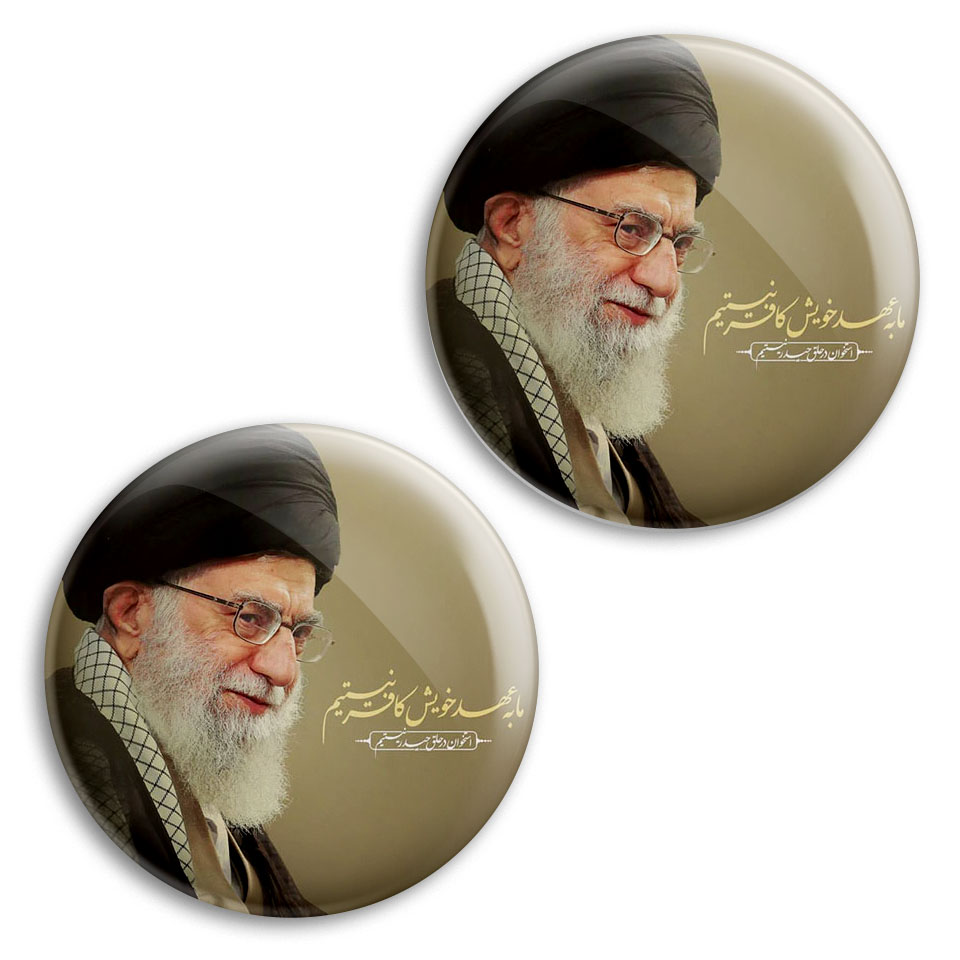 پیکسل پرمانه طرح تصویر آیت الله خامنه ای کد pm2n.28339 مجموعه 2 عددی