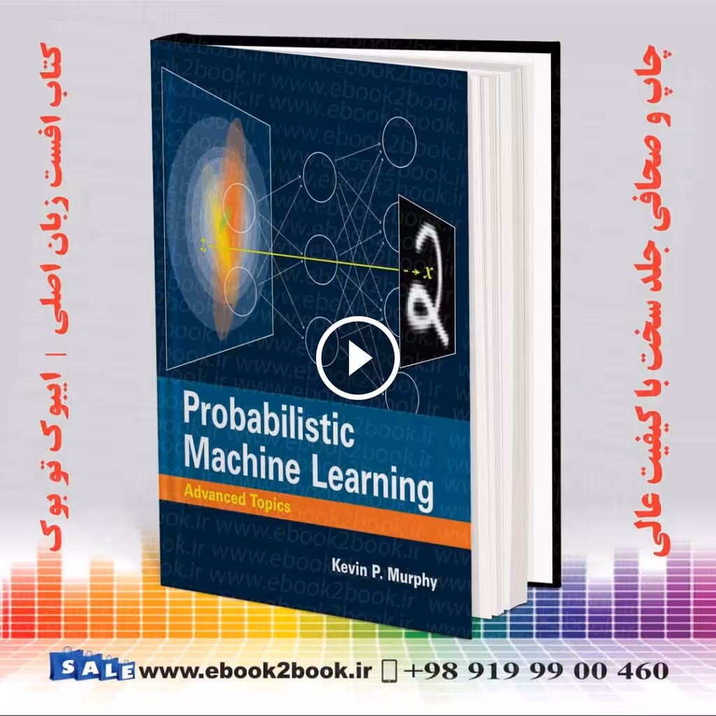Probabilistic Machine Learning : Advanced Topics | 2023