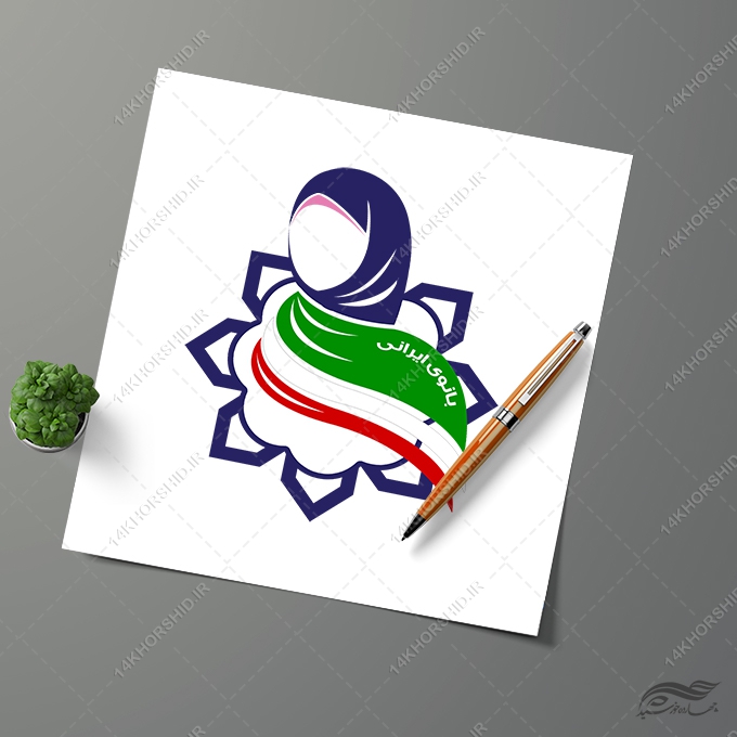 طرح لوگو لایه باز مذهبی حجاب