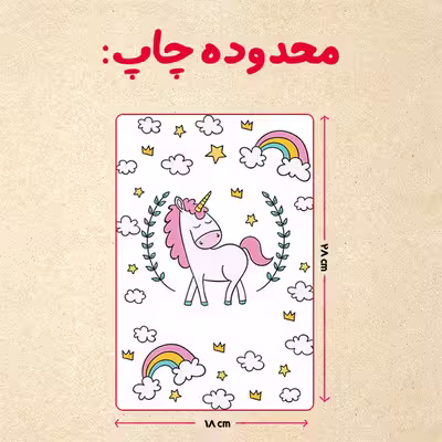 پازل 35 تکه مدل یونیکورن کد 50