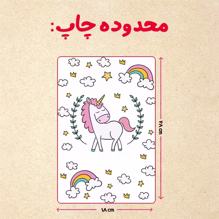 پازل 35 تکه مدل یونیکورن کد 50