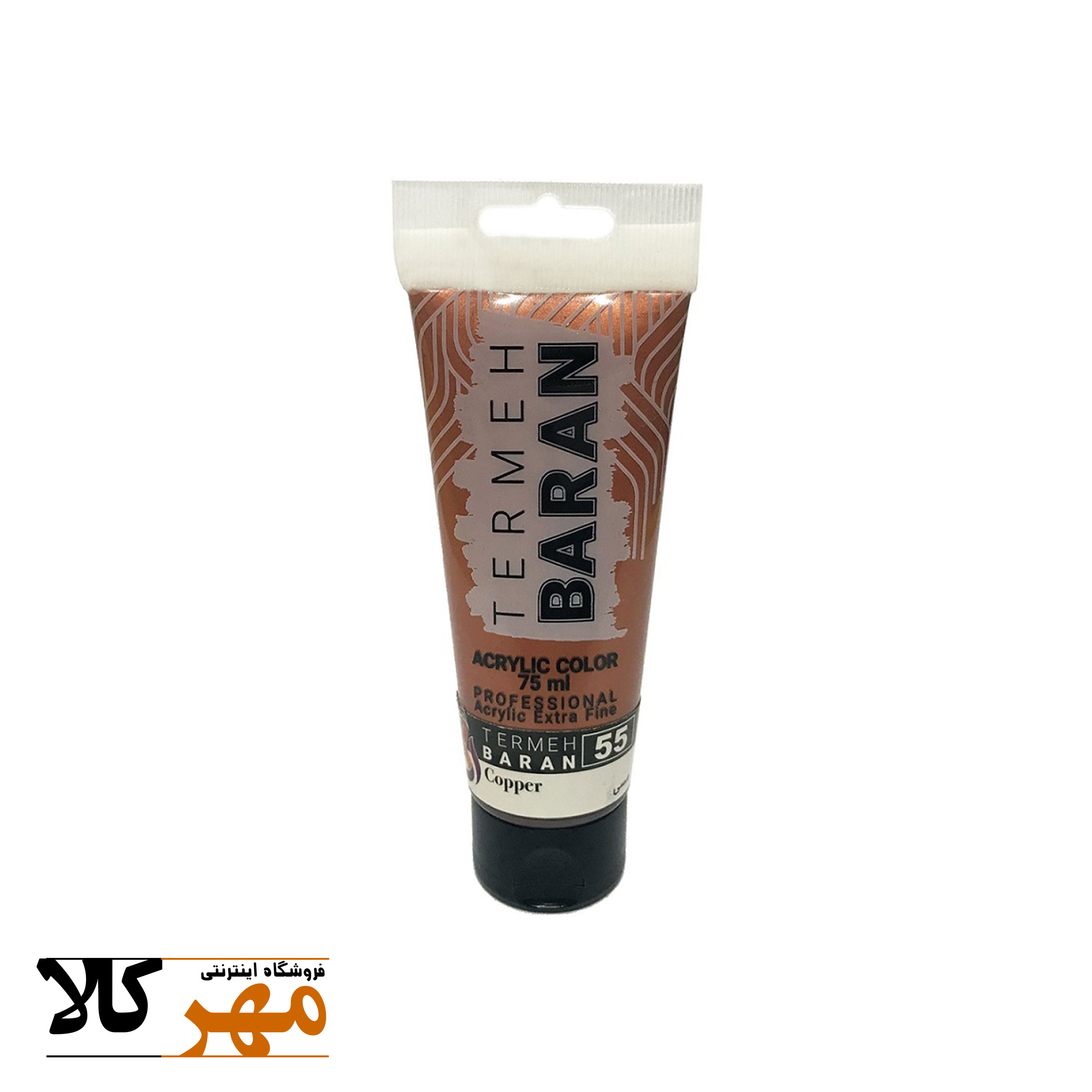 اکرلیک 75 میل متالیک باران کد55