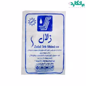 کاور یونیت نایلونی دندانپزشکی(50 عددی)