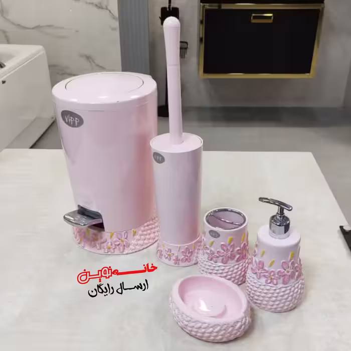ست 5 پارچه سرویس بهداشتی ویپ مدل گل زنبق رنگ صورتی(ارسال رایگان)