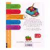 کتاب آفرین به خودمان اثر آتوسا صالحی نشر افق