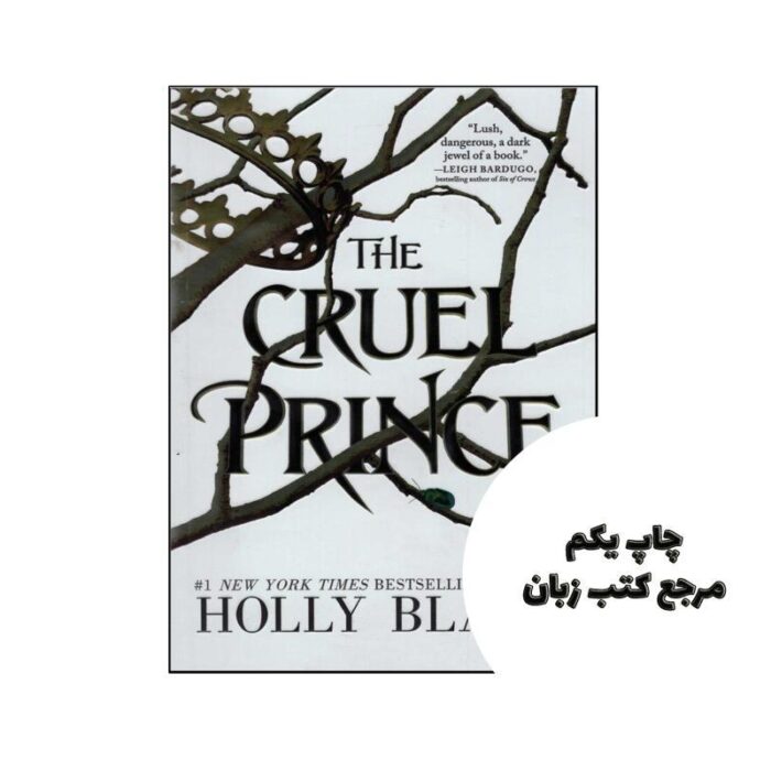 The Cruel Prince – The Folk of the Air 1 نویسنده Holly Black