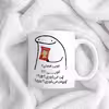 ماگ حس آمیزی طرح چیپس میخوری مدل فرمان