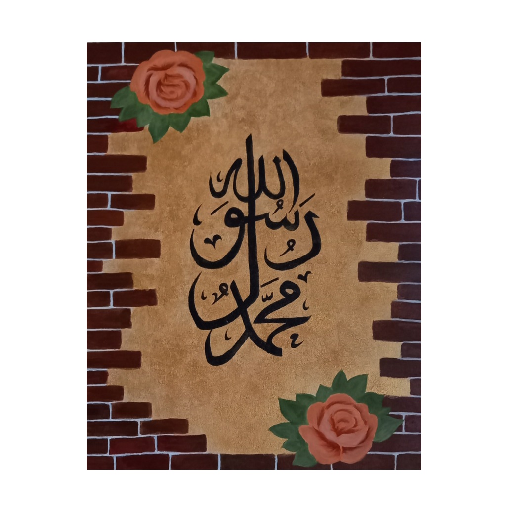 تابلو نقاشی اکرلیک طرح محمد رسول الله 