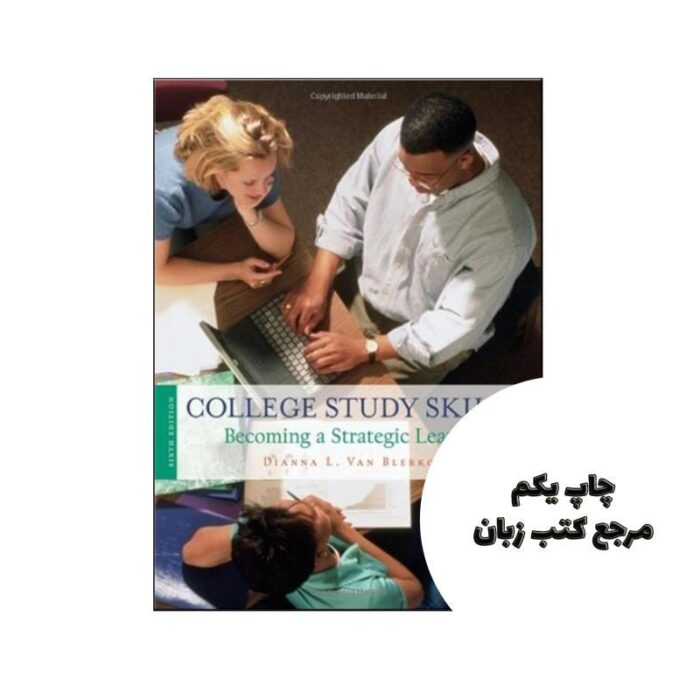 College Study Skills Becoming a Strategic Learner نویسنده Dianna L. Van Blerkom