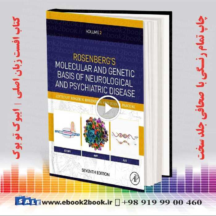 Rosenberg’s Molecular and Genetic Basis of Neurological and Psychiatric Disease: Volume 2 7th Edition