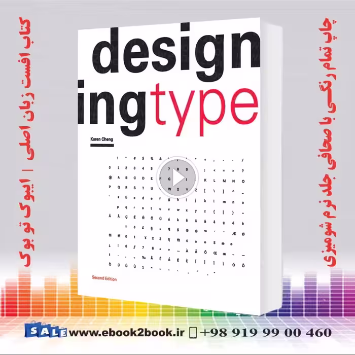 Designing Type – Karen Cheng