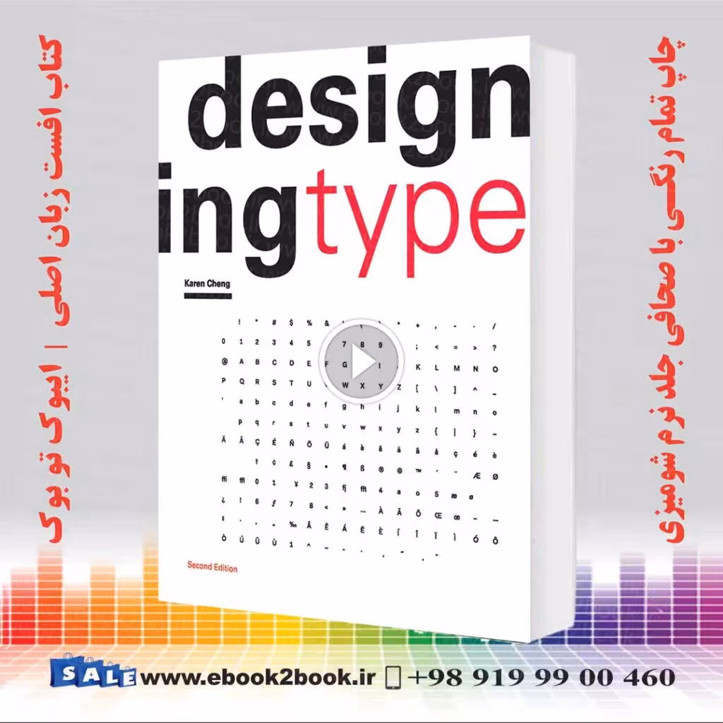 Designing Type – Karen Cheng