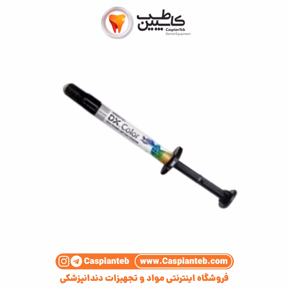 تینت دنتکس Dentex