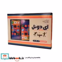 قیمت و خرید بسته بازی کارتی آی دوئل | ایده بوک