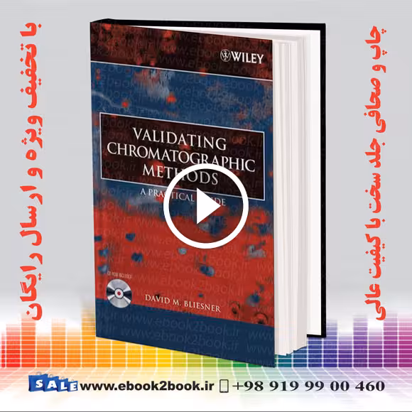 Validating Chromatographic Methods: A Practical Guide
