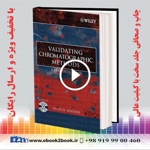 Validating Chromatographic Methods: A Practical Guide