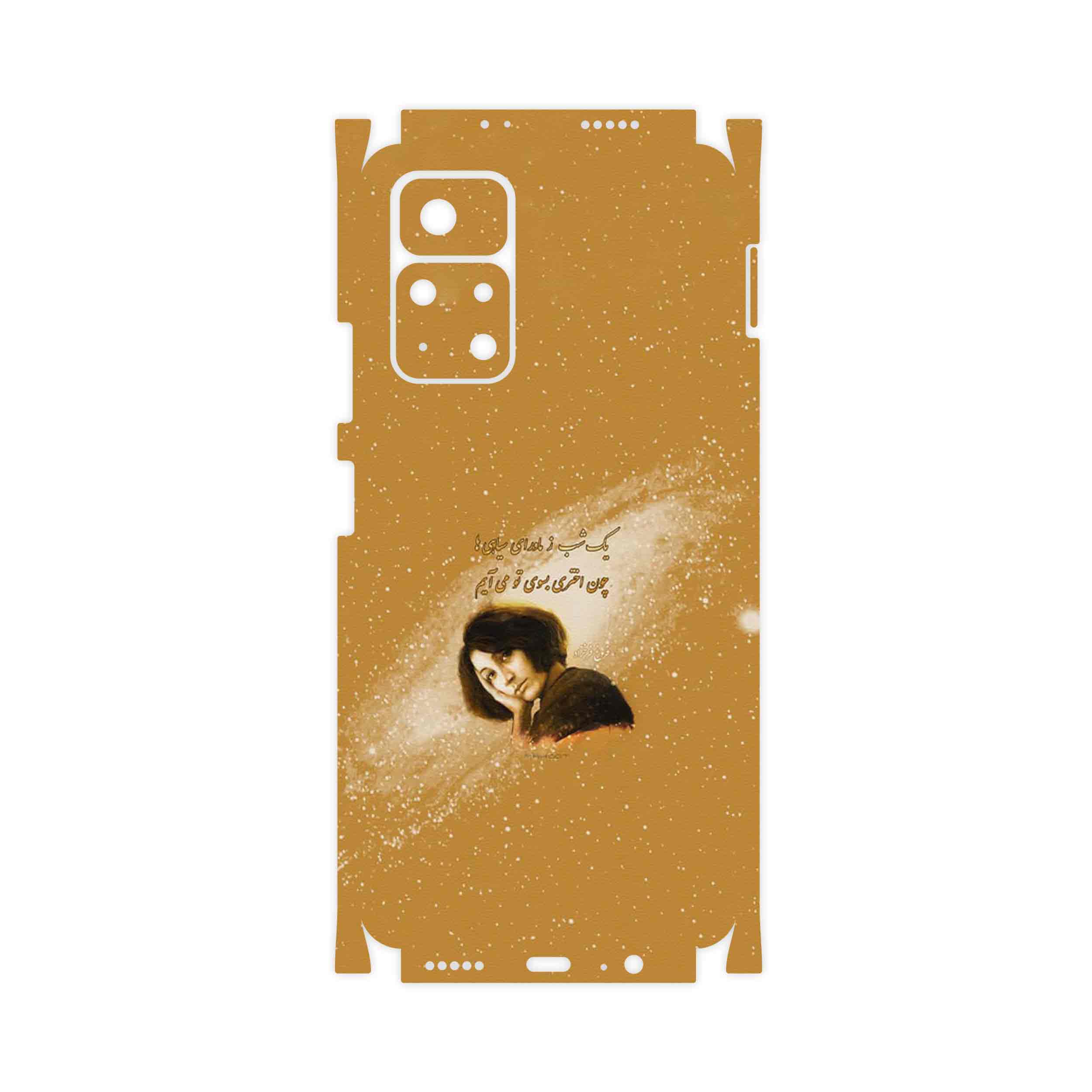 برچسب پوششی ماهوت مدل Forough Farrokhzad-FullSkin مناسب برای گوشی موبایل شیائومی Poco M4 Pro 5G