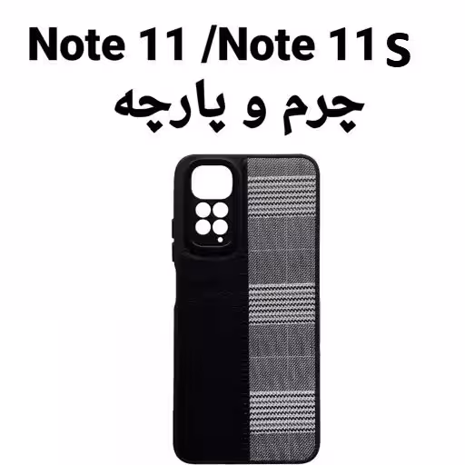 کاور Note 11S Note 11 4G بک کاورNote 11s Note 11 4g کاورموبایل note 11s قاب گوشی نوت 11 اس نوت 11 فورجی