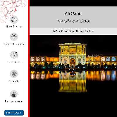 برچسب پوششی ماهوت مدل Ali Qapu مناسب برای گوشی موبایل سامسونگ Galaxy A6 2018