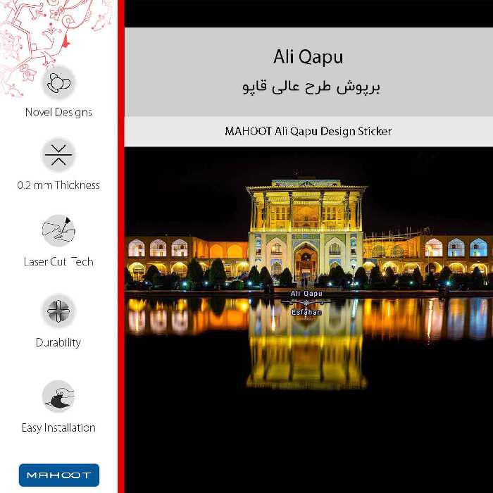برچسب پوششی ماهوت مدل Ali Qapu مناسب برای گوشی موبایل سامسونگ Galaxy A6 2018