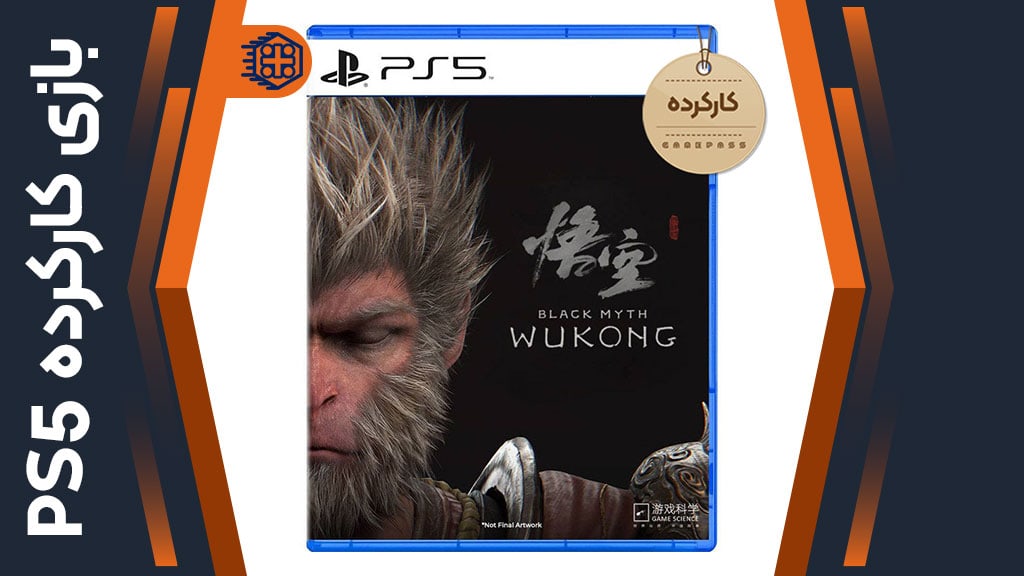 دیسک بازی Black Myth: Wukong کارکرده – مخصوص PS5