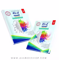 32 استان نهم به دهم ایران تست موثر