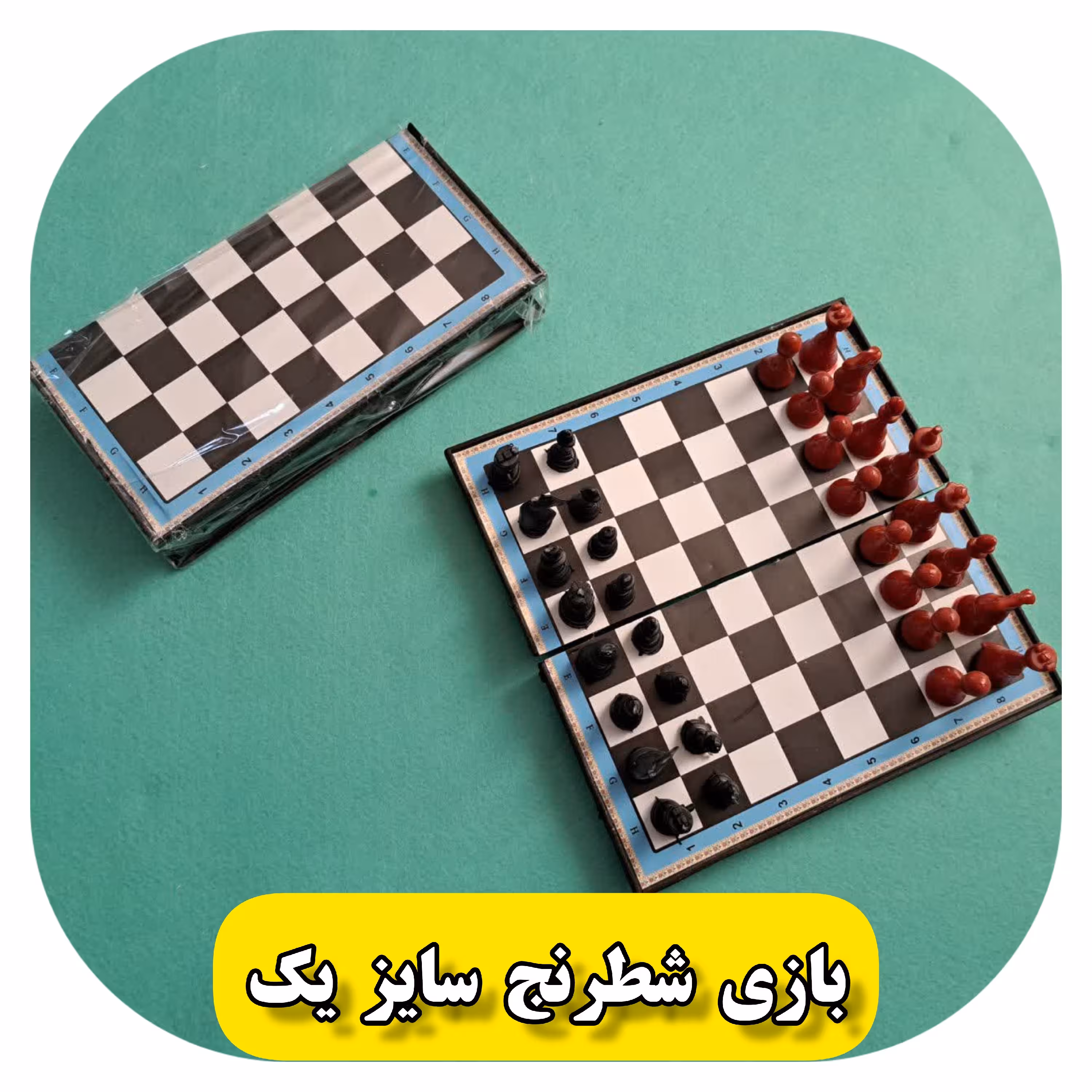 شطرنج جعبه ای سایز یک 