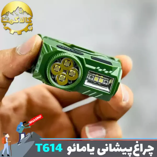 چراغ پیشانی سنسور دار یامائو مدل BL-T614