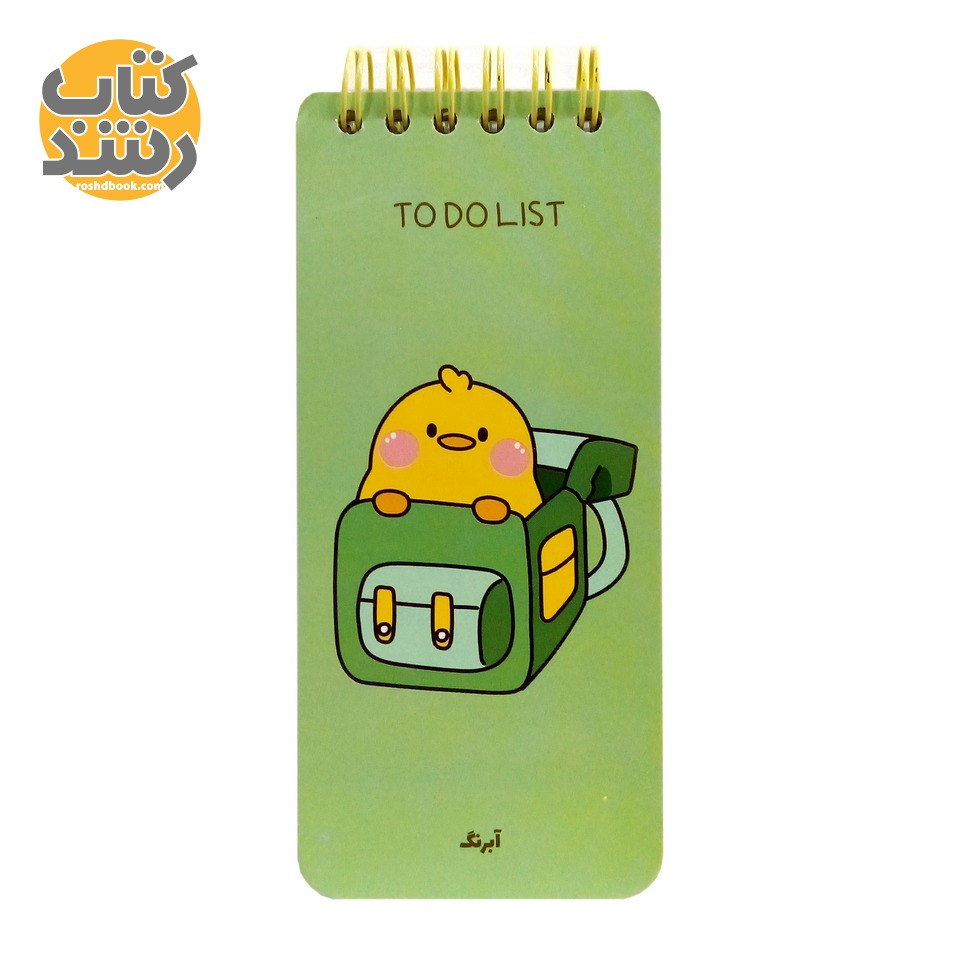 دفترچه یادداشت (TO DO LIST) 80 برگ آبرنگ فنر بالا متنوع