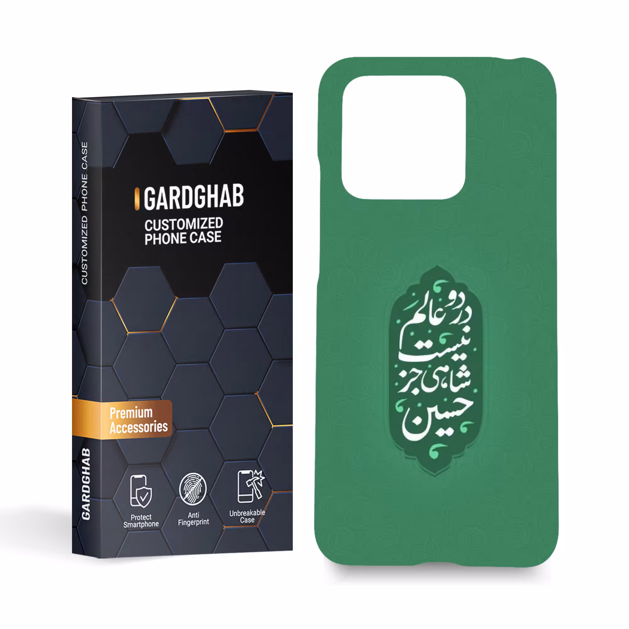 کاور گارد قاب مدل مذهبی مناسب برای گوشی موبایل شیائومی Redmi 10c