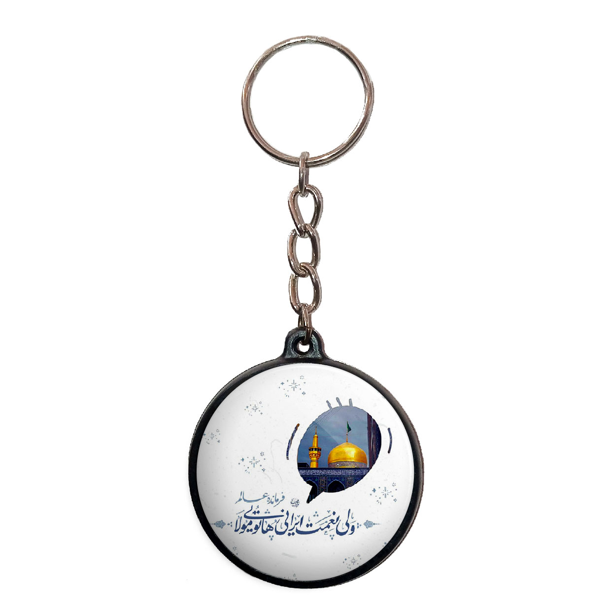 جاکلیدی پرمانه طرح امام رضا کد pmj.23615