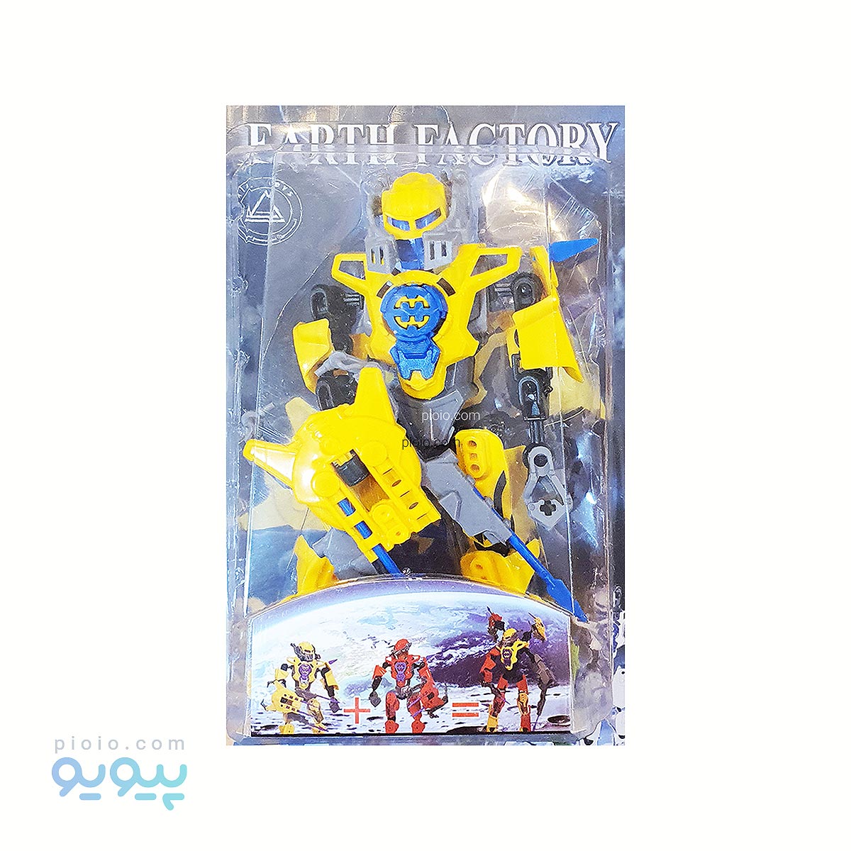 لگو مفصلی هیرو زرد آبی