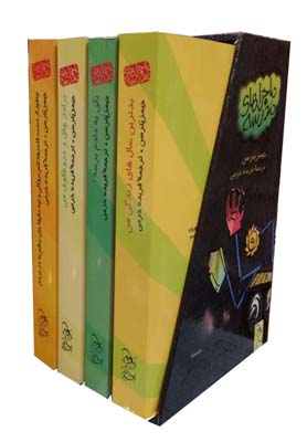 ماجراهای مدرسه