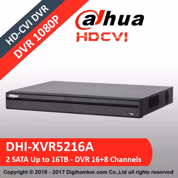 ضبط کننده ویدیویی دیجیتال DVR داهوا مدل DHI-XVR5216A