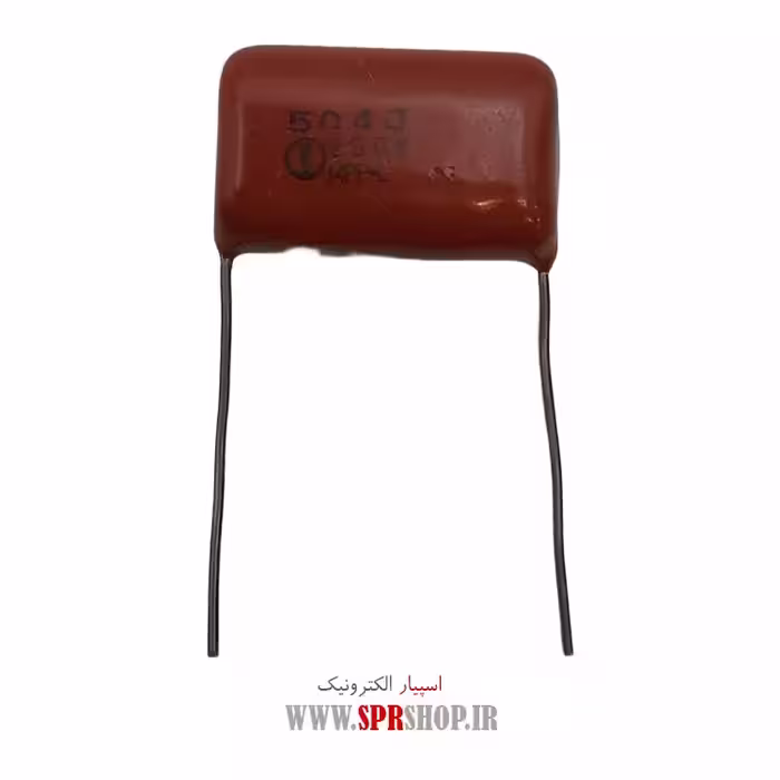 خازن پلی استر 500NF 200V
