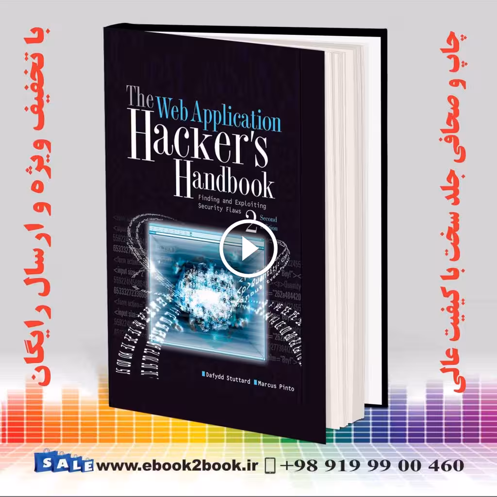 The Web Application Hacker’s Handbook