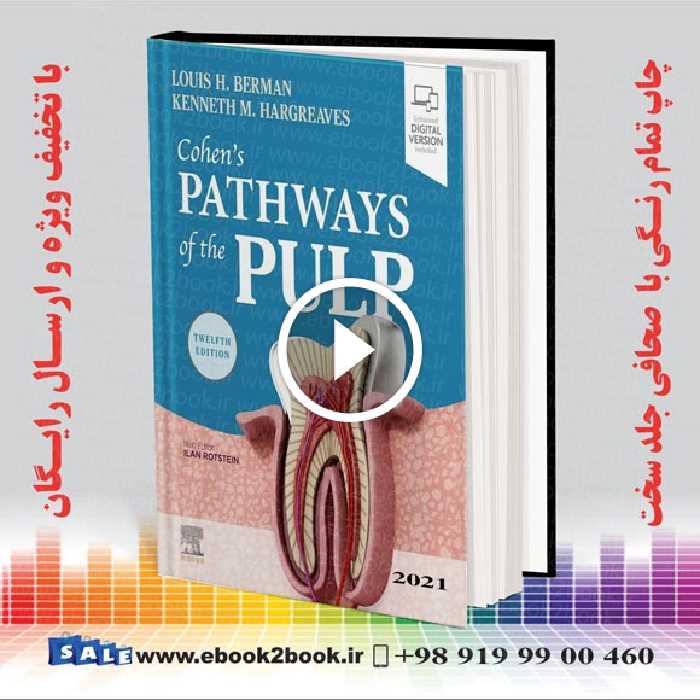 Cohen’s Pathways of the Pulp 12th Edition