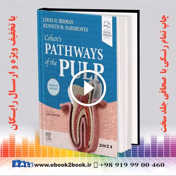 Cohen’s Pathways of the Pulp 12th Edition
