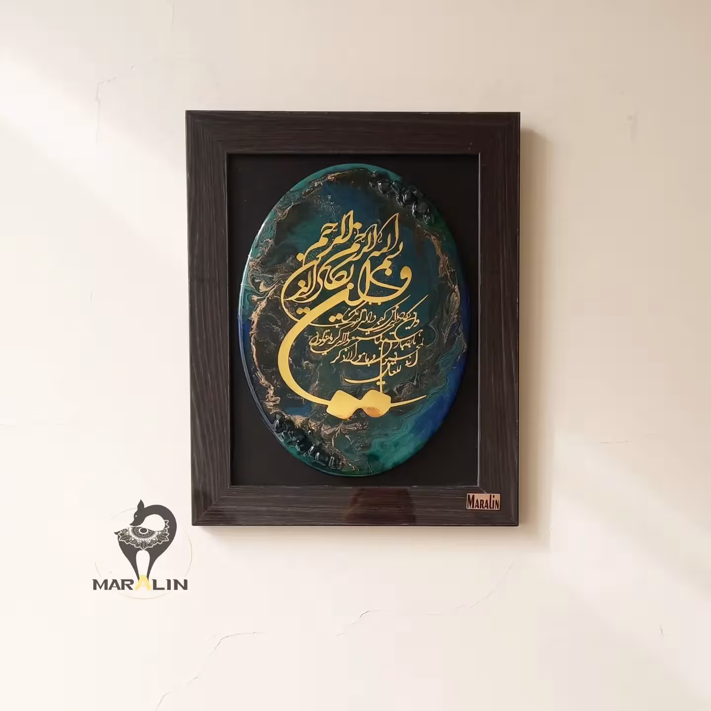 تابلوی دعای وان یکاد