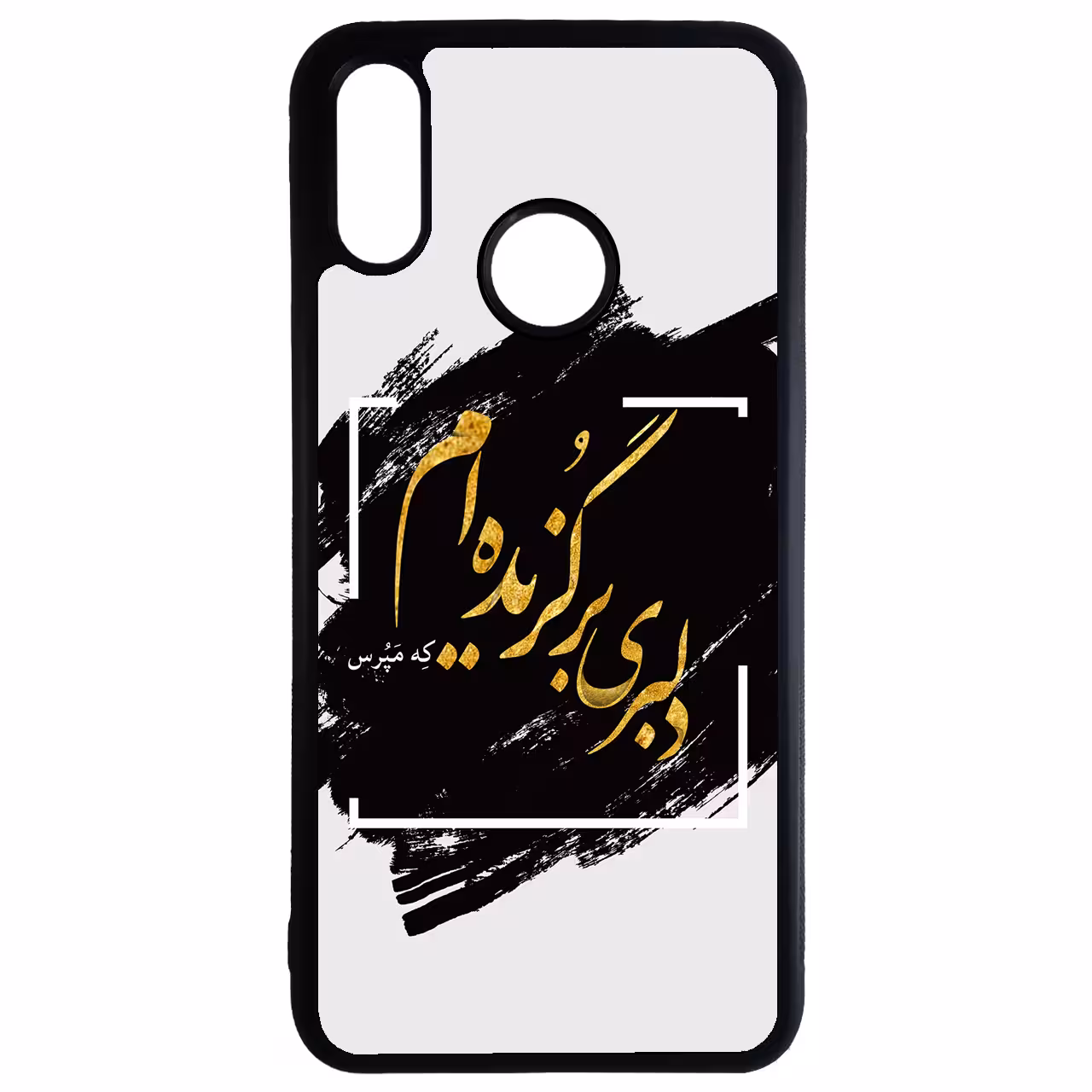 کاور طرح شعر کد 110519 مناسب برای گوشی موبایل هوآوی nova3i
