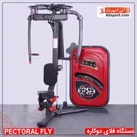 دستگاه فلای سینه دوکاره JS1