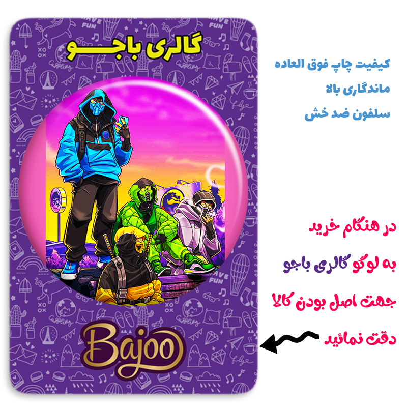 پیکسل گالری باجو طرح مورتال کمبت کد mortal kombat 60