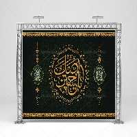 طرح بنر محرم با عنوان لبیک یا حسین (ع) | گرافیک با طعم تربچه