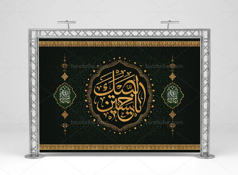 طرح بنر محرم با عنوان لبیک یا حسین (ع) | گرافیک با طعم تربچه