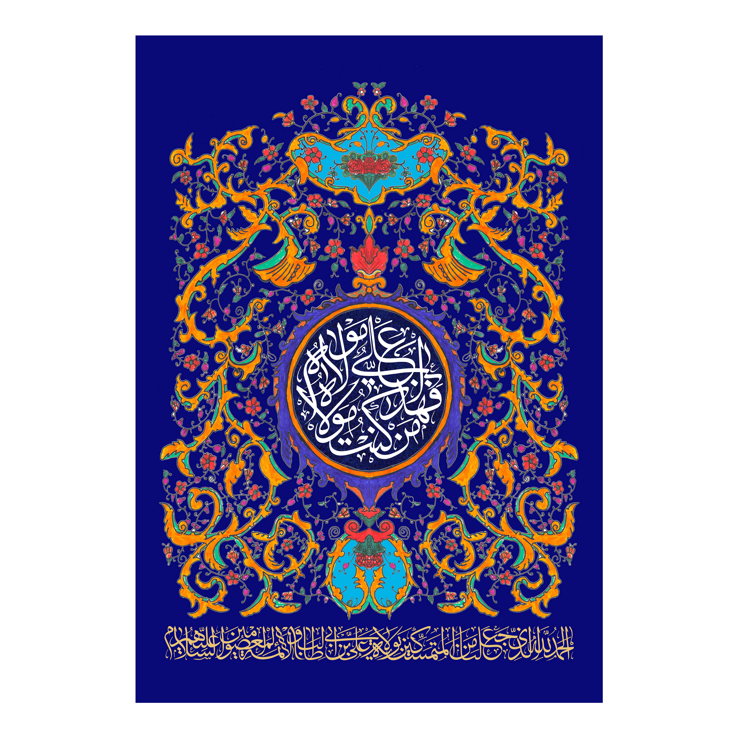 پرچم مدل غدیر کد 59.100150